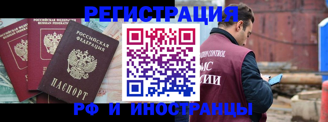 временная регистрация госуслуги в Лысьве